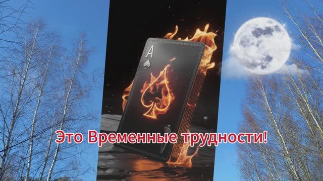 Короткие советы. Твоё маленькое добро