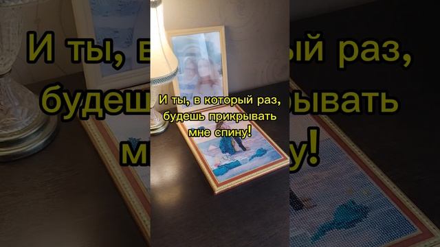 Картина: Наше свадебное путешествие