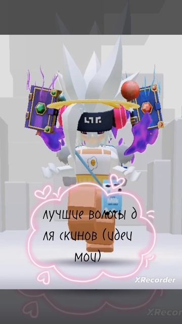 простите за долгое отсутствие ♡