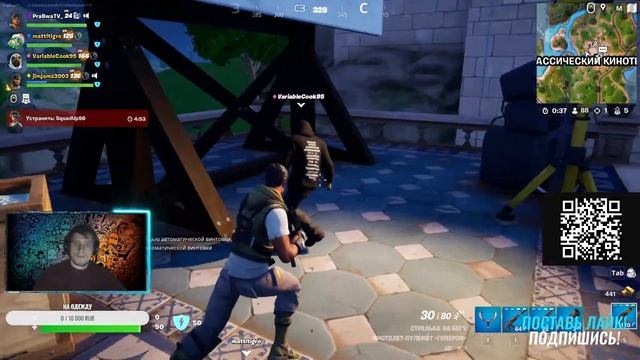 ИГРАЕМ ПЕРВЫЙ РАЗ В FORTNITE НУБАС