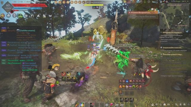 Black Desert 2025.02.14 Тоса фарм Разбойников.
