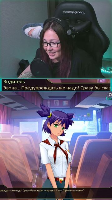 Лена знает что делать!