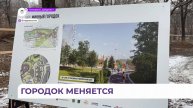 Парк Минного городка во Владивостоке обретёт вторую жизнь