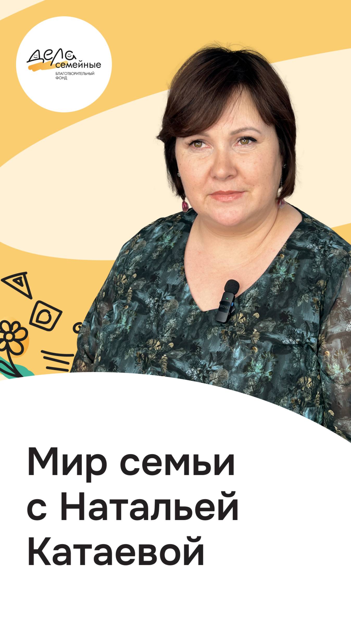 Делитесь своим мнением в комментариях