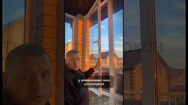 Холодное остекление террасы от компании География |ОКОН