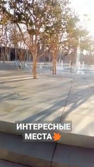 ИНТЕРЕСНЫЕ МЕСТА.