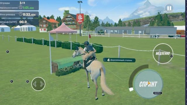 ЭКРАНКА RivalStars