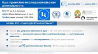 Презентация Медиакласс