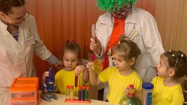 "Академия чудесных наук"
