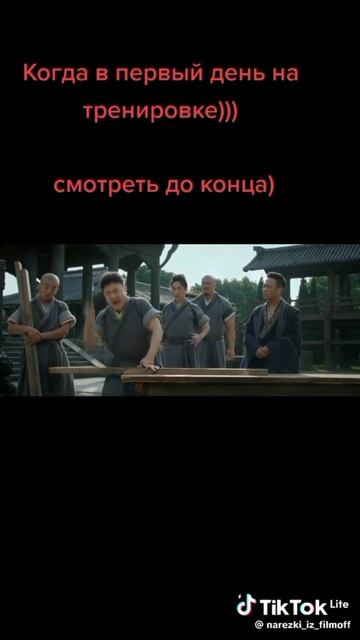 школа кунфу
