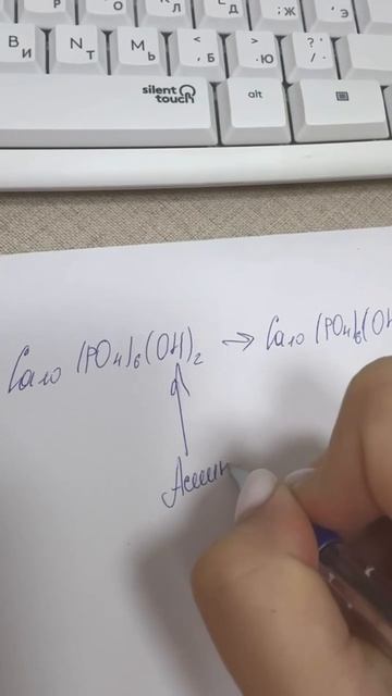 Зачем фторировать зубы?