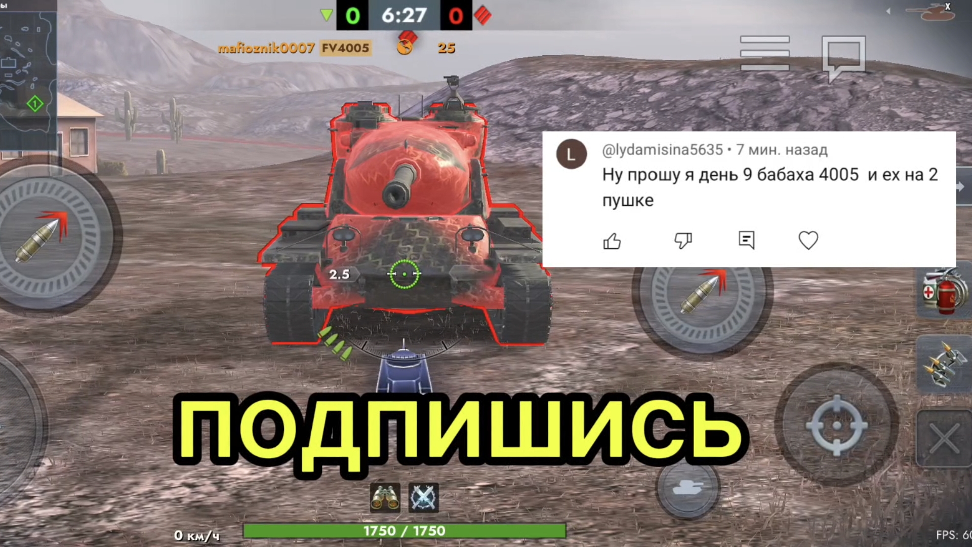 FV4005 против M-VI-Yoh 3 битва в Tanks blitz