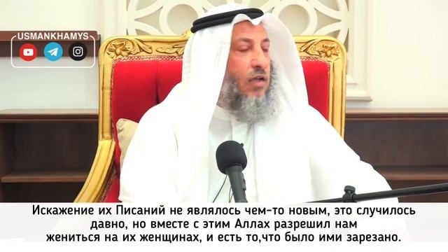 Люди Писания сегодня, кто они