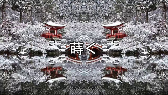 CYBERPUNK YAKUZA ☯