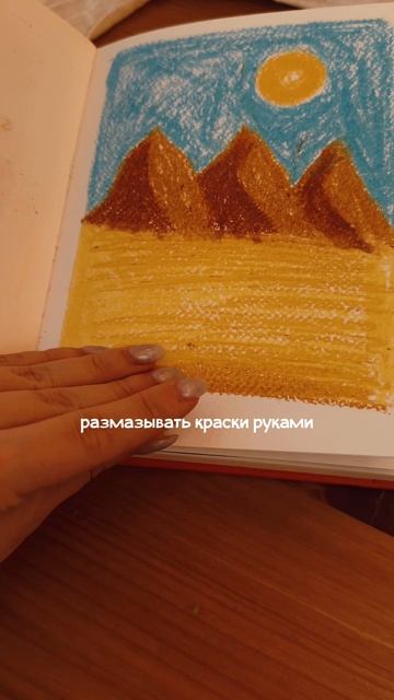 Что ты рисовала в детстве?