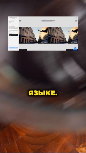 Project Starlight от TopazLabs - быстрый обзор на апскейлер видео. #ai #study #нейросеть #teamwork