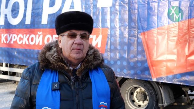 Югра - Курской области