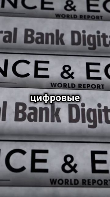 Регуляция криптовалют-что нас ждет?