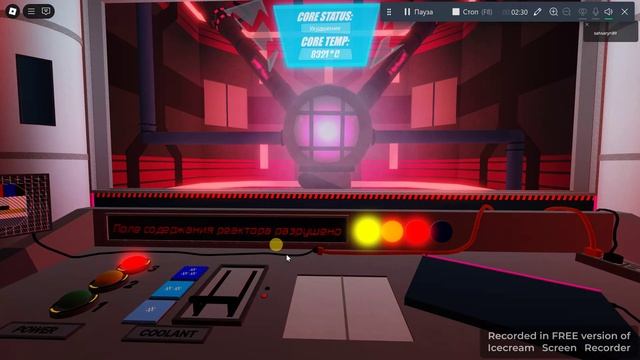 4 ядро новая игра