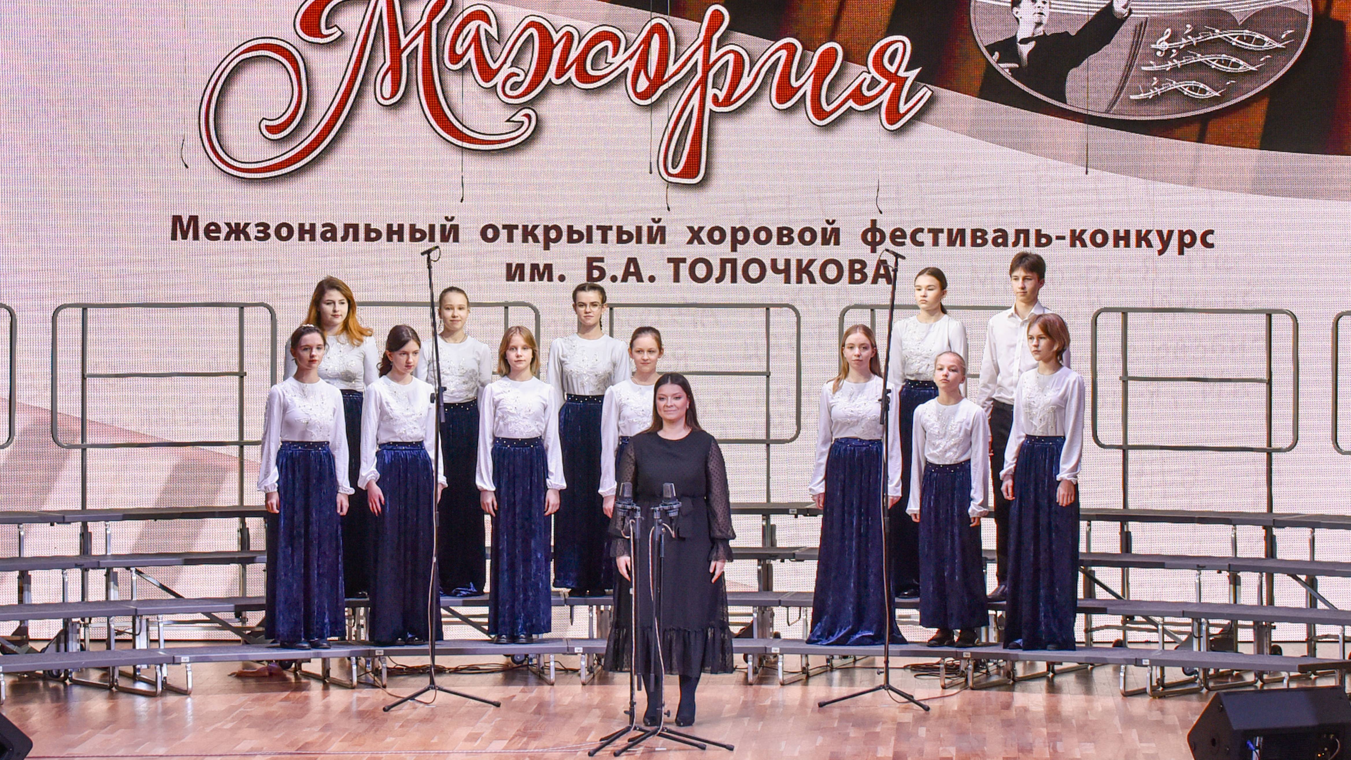 Хор "Глиссандо" на конкурсе "Мажория" 2025