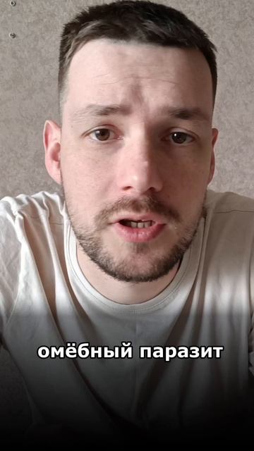 А вы под заклинанием?