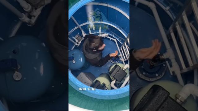Система очистки воды в кессоне в кп Изумрудный
