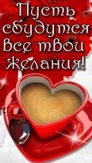 Подарки!:› С днём влюблённых вас!