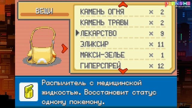 GBA Pokemon FireRed ♦ 17 часть. Огненный значок Блейна теперь у меня! И новая встреча в Биллом!