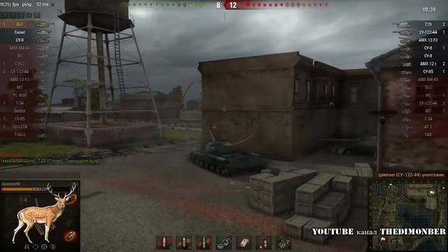 IS-2 (ИС-2): 7 медалей! 8 фрагов. Гнёт рандом.
