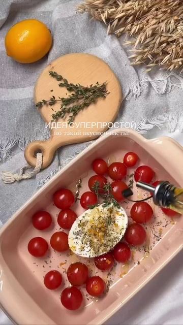 🐟 Паста с тунцом