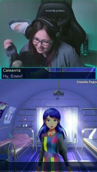 Минти не удержалась и начала подпевать :3