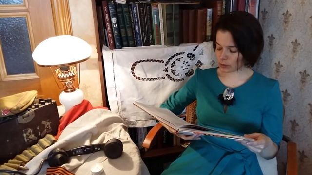 Громкие чтения _Рассказы о войне_