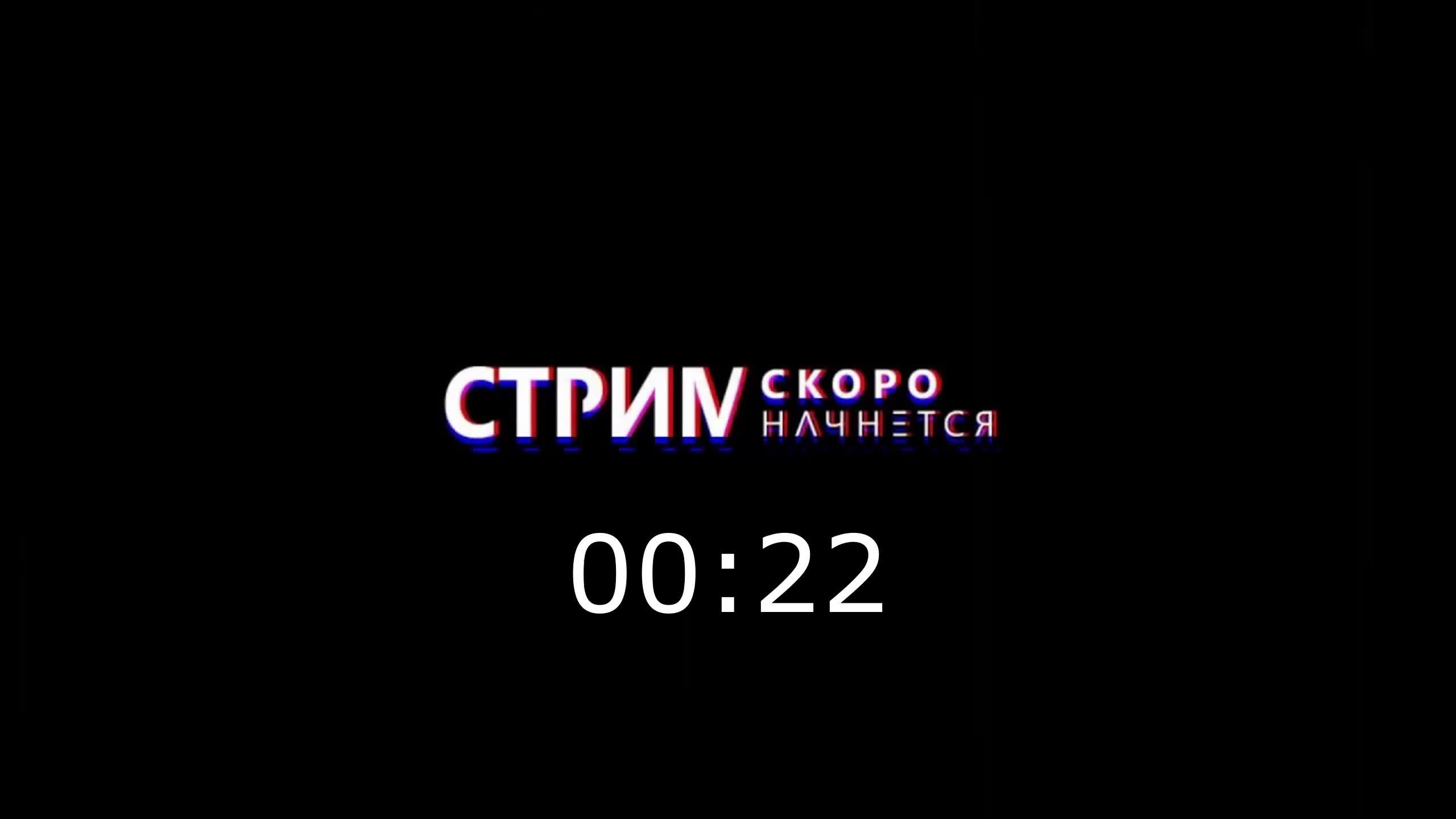 🔥 МРИИ УКРАИНСТВУЮЩИХ,СТРИМ💥