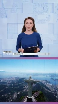 #BRICSобзор 🌎 Бразилия стремится к укреплению демократии