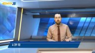 АКТВ Вести (13.02)