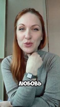 Типы любви по Платону #психология