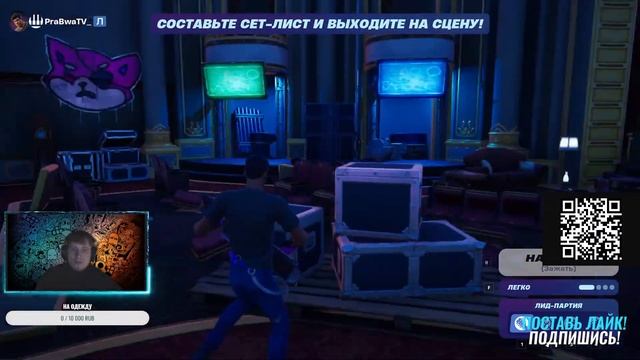 ИГРАЕМ ПЕРВЫЙ РАЗ В FORTNITE НУБАС