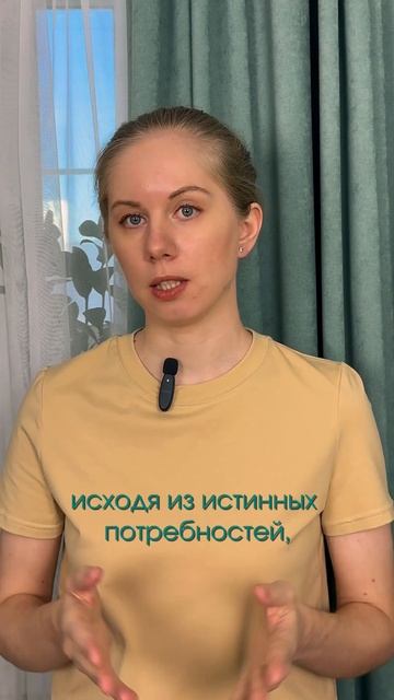 #коучинг #психология #саморазвитие #личностныйрост