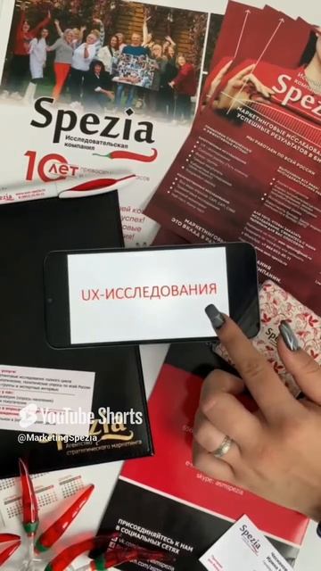 Маркектинговые исследования