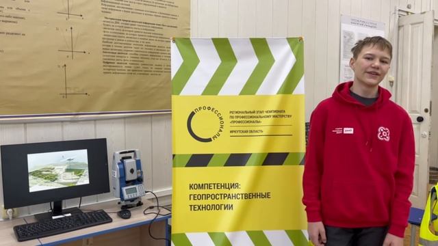 Геопространственные_технологии_Юниоры