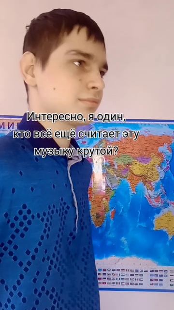 Или, я не один такой?