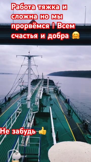#Работа#Дело#Такое#И в #Лес за ней рванёш