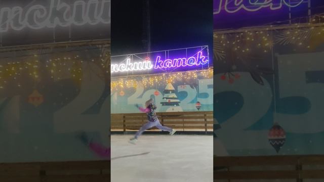 Женька Губернский Каток 2025.02.12.