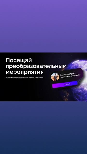 Возможности платформы SPACE