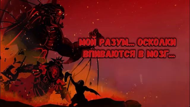 Sanguin-Кровавые-Тени