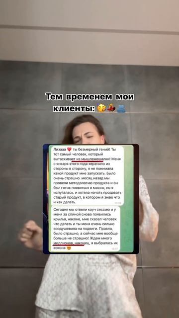 Все о коучинге и психологии в блоге и на сессиях Контакты в описании канала