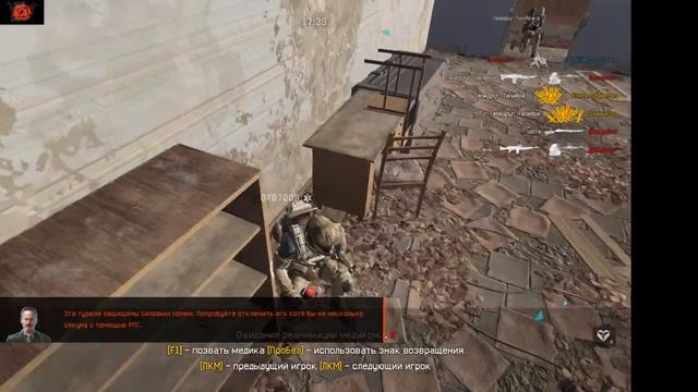 WARFACE Сраный читер на сложке Припять