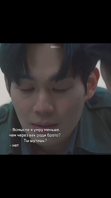 #Сказание_о_Кумихо_1983  #Сказание_о_Кумихо