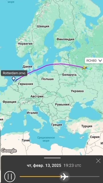 Пассажирский борт ВВС США C-37B VIP совершил посадку в аэропорту Внуково