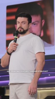Бизнес-круиз | отзыв Хисматуллин Шамиль | Япония 2024